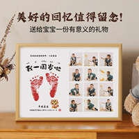 Детские отпечатки рук и ног, памятная картина, детский сувенир, хваталка, отпечаток рук, фоторамка