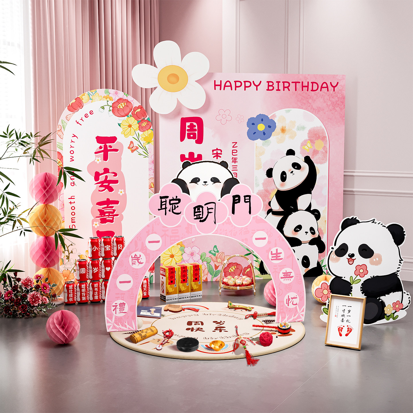 宝宝周岁生日布置场景氛围感女宝生日抓周礼场景装饰粉色背景1