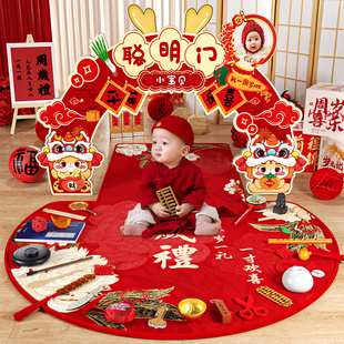 宝宝聪明门一周岁礼生日布置场景装饰婴儿抓周宴用品道具全套氛围
