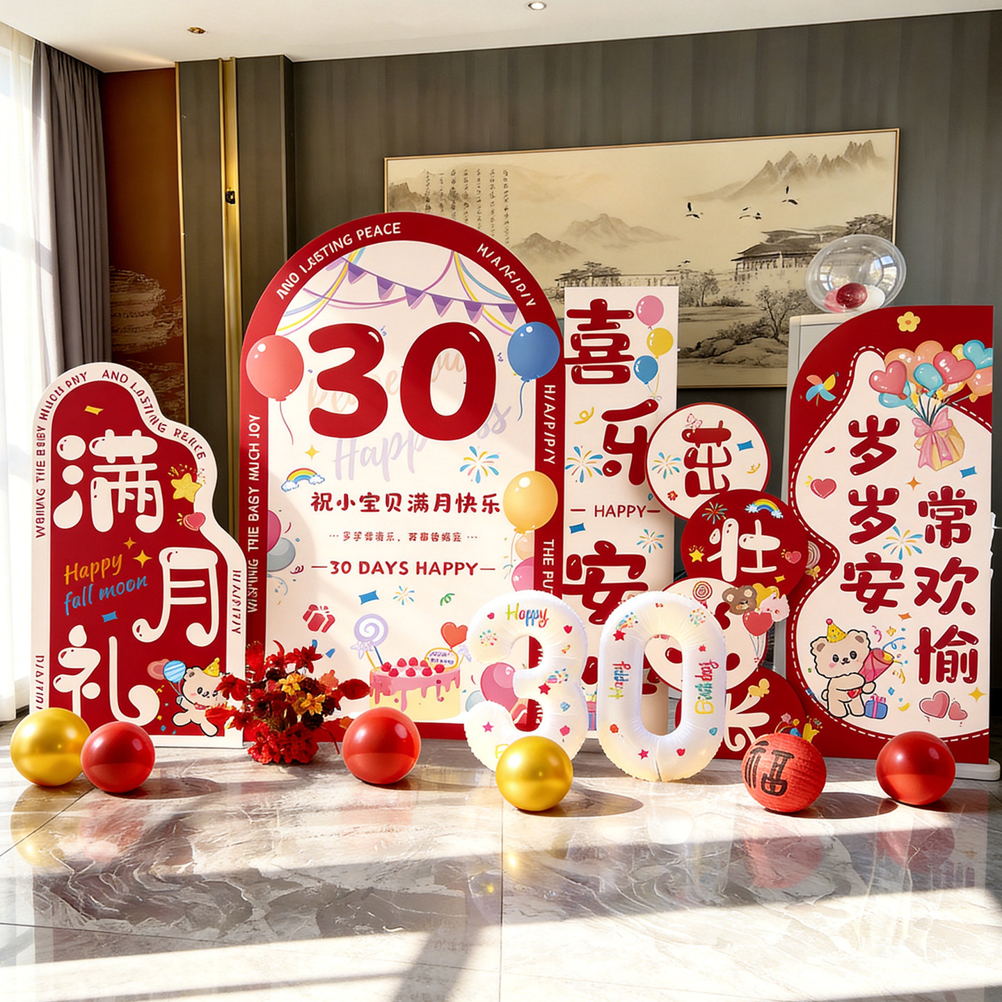 满月宴背景墙kt板马宝宝百日生日布置套装百天仪式感场景装饰酒店