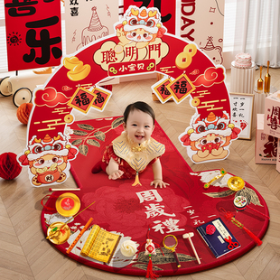 龙宝宝一周岁生日布置聪明门男孩女宝抓周仪式用品道具过聪门布置