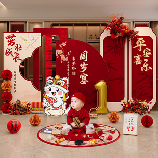 蛇宝宝新中式周岁生日布置装饰背景墙抓周礼女孩婴儿酒店kt板定制