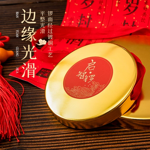 Поймать Zhou Cakeway Gong Niao Jiao Props Percussion Instrument Baby Сяо Гонг стучит на барабан