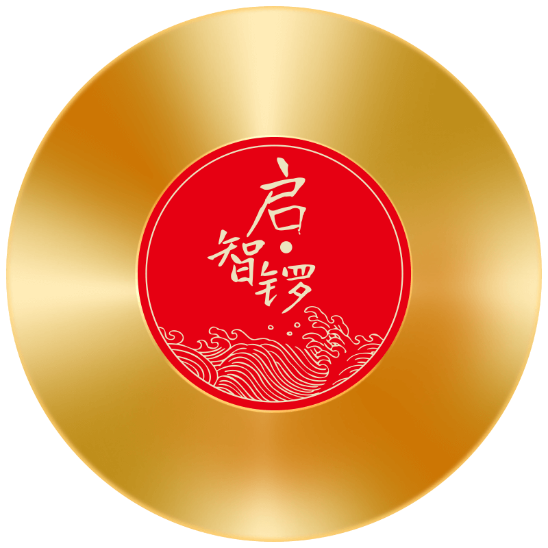 抓周铜锣周岁敲锣道具打击乐器宝宝小锣敲启智锣鼓儿童金锣鼓玩具