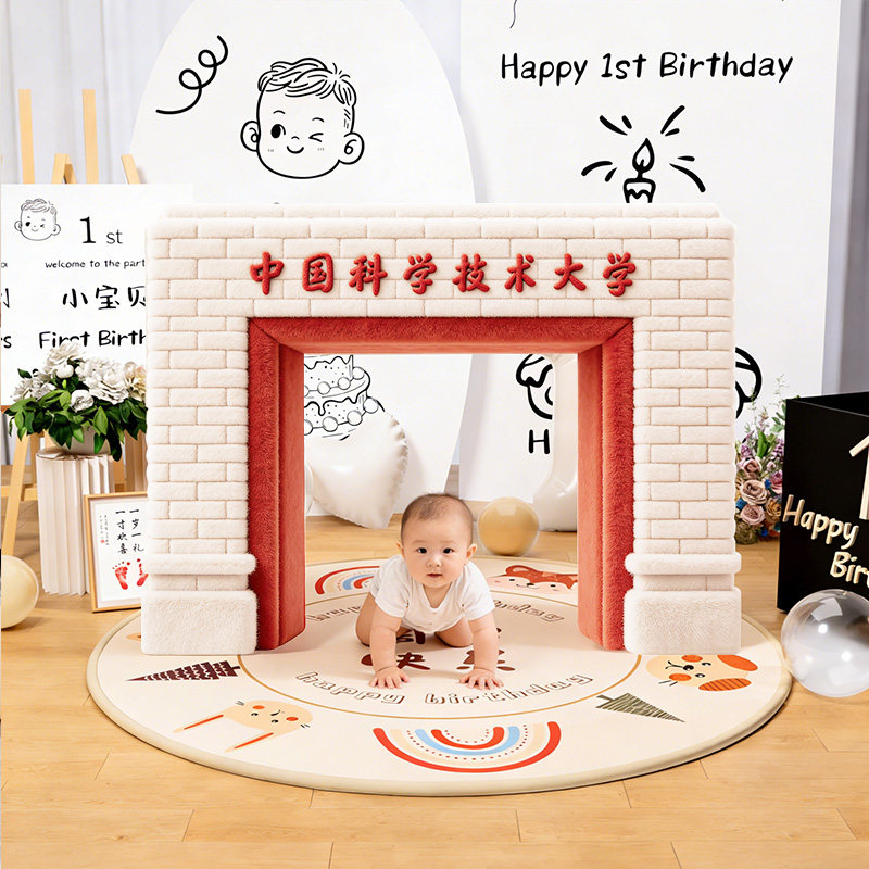 中国科学技术大学聪明门一周岁仪式道具龙蛇宝宝生日抓周拍照用品,玩具/童车/益智/积木/模型,宝宝周岁/抓周套装,淘宝优惠券,粉丝福利购,淘宝优惠卷