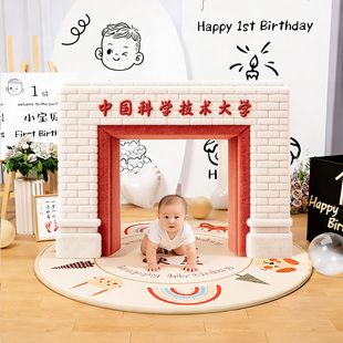 中国科学技术大学聪明门一周岁仪式 道具龙蛇宝宝生日抓周拍照用品