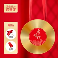 [Qizhi Gong] 22 см+лента Gongham+