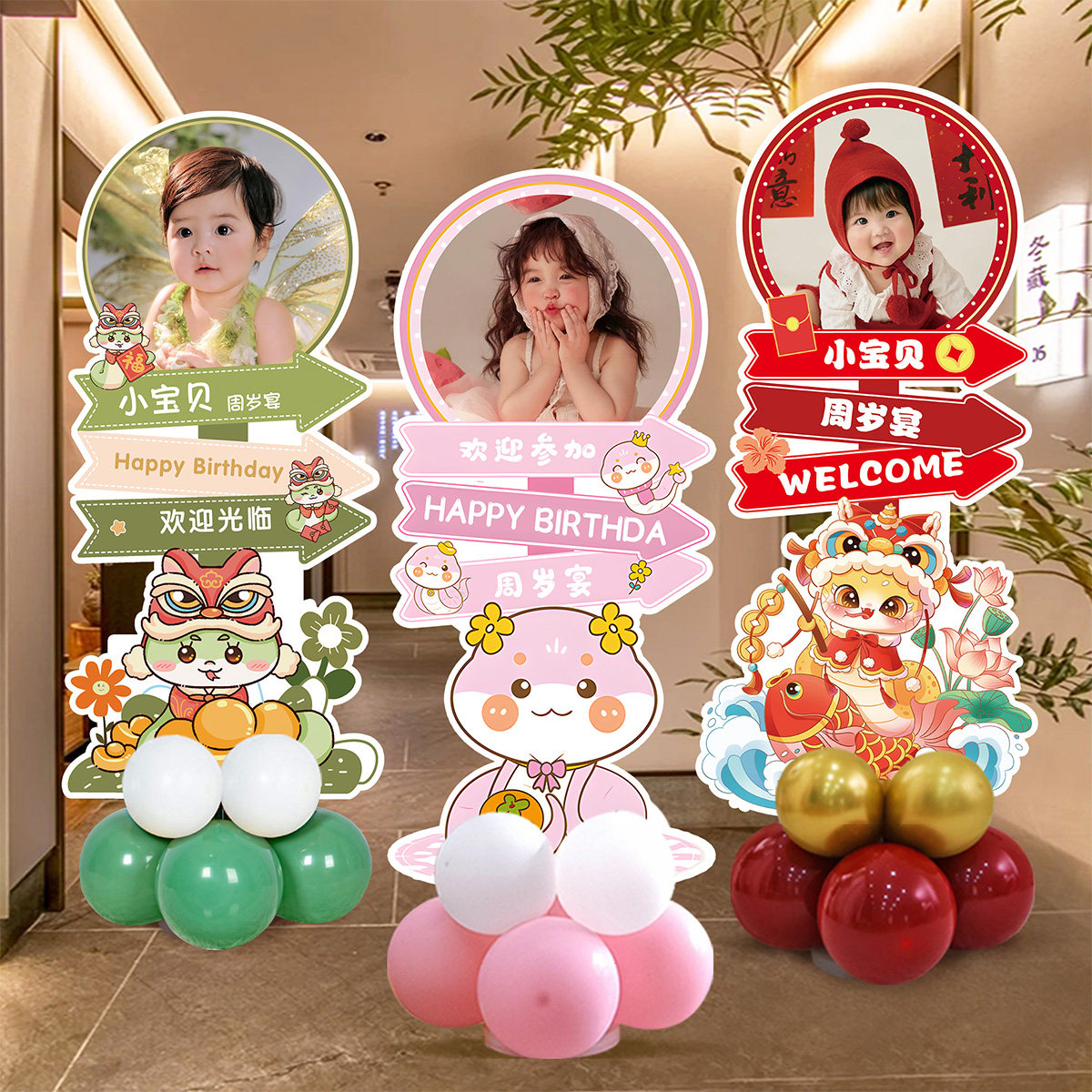 蛇宝宝迎宾牌百日宴周岁布置生日KT板定制装饰百天满月卡通展示架,节庆用品/礼品,气球,淘宝优惠券,粉丝福利购,淘宝优惠卷