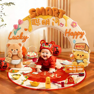 宝宝聪明门抓周用品道具一周岁场景装饰升级立体感过聪门氛围布置