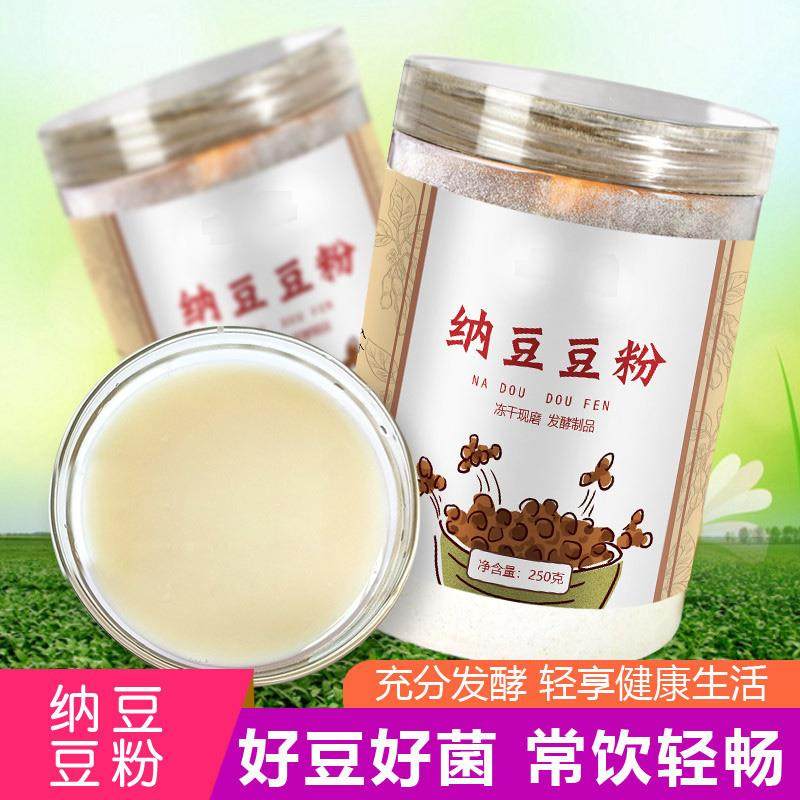 納豆豆粉即食早餐凍干粉
