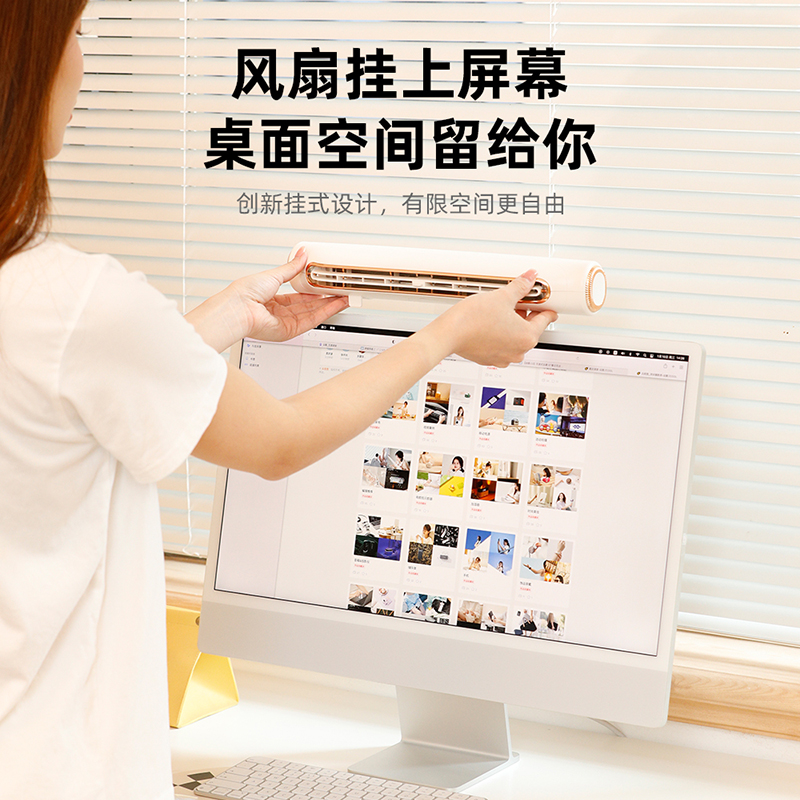 北慕2024新款挂屏小风扇桌面办公室桌上usb迷你小型制冷空调夹立台式强力电扇宿舍插电夏日降温吹冷风f