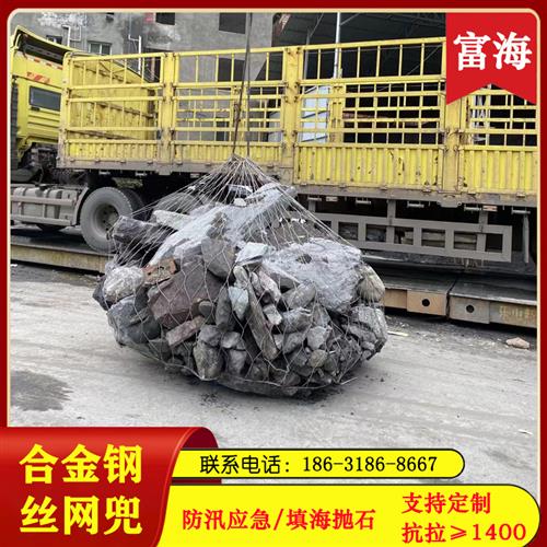应急抢险合金钢丝网兜防汛抛石柔性集装网填海抛石钢丝手编网石兜