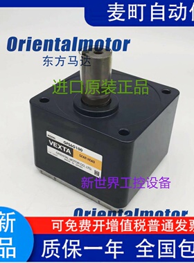 东方马达BHI62SMT-G2 BHI62ST-25 BH6G2-3 BHI62ST-A BHI62ST-G