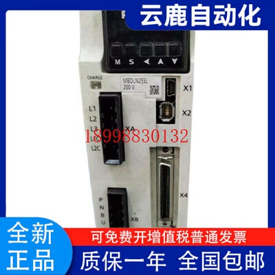 伺服驱动器MADLN05SE/1B2