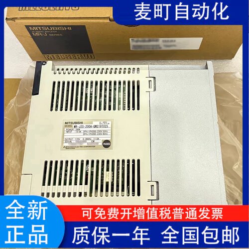 MR-J2S00A-QW219T5三菱