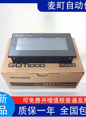 原装三菱触摸屏GT1030-LBD-C/HBD2/HBD/HBD-C/LBD/LBDW/HBLW