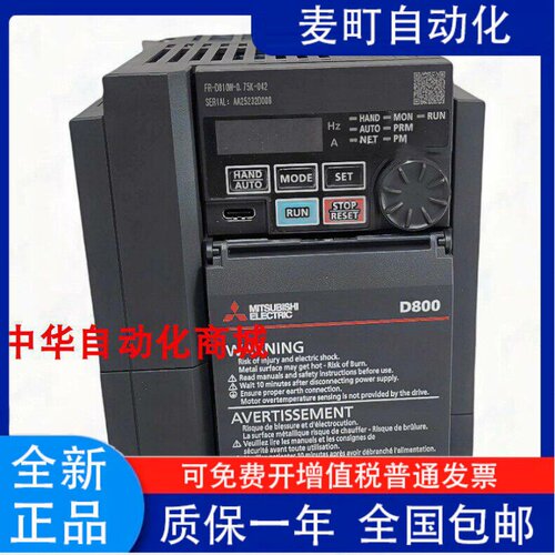三菱变频器FR-D820S.1K4
