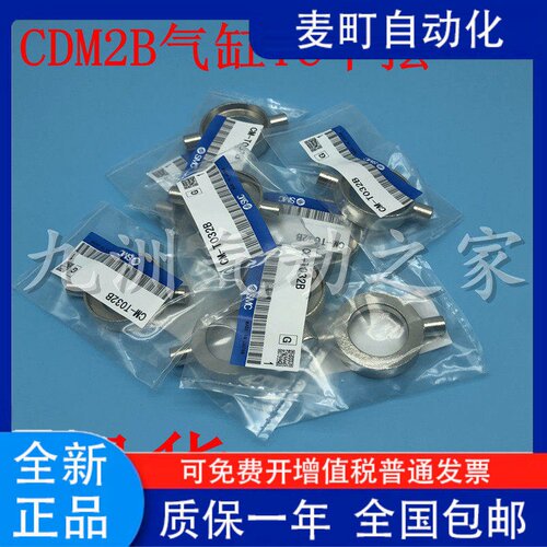 SMC气缸2BDT用中摆-T0/53