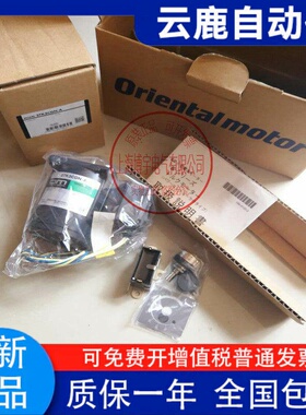 原装正品UDX5114NA UDX5128N 5IK90GU-UT4F UDX5105东方驱动器