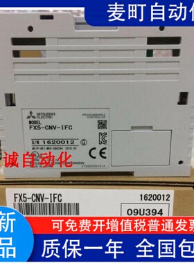 三菱PLC FX5-232-BD 485 422-GOT CNV-BC BUSC 65EC CNV-IF IFC