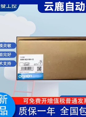 NS5-SQ11/TQ00/TQ01/TQ01B/TQ10/TQ11/TQ11B-V2/-ECV2询价