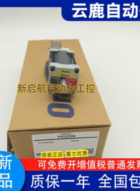全新原装东方电机PK525A/B    PK543/544/545/564/566/569NAW/NBW