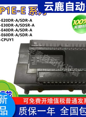 RONPLC CP1E-E20DR-A/E30SDR-A/E40DR-A/E60SDR-A/CP2E-E60DR