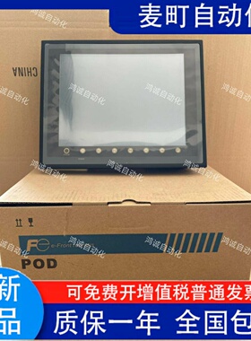 原装富士触摸屏 V710C V710S V710T V710CD V710SD V710TM