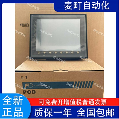 原装富士触摸屏V710CSTD
