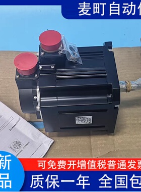 HF153T-A48 HF153T-A47 全新原装 三菱伺服马达质保一年现货 议价