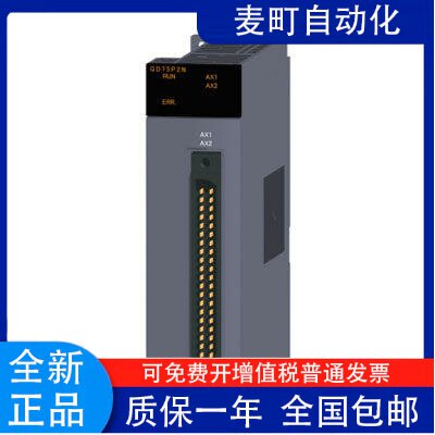 三菱定位模块QD75P1N24