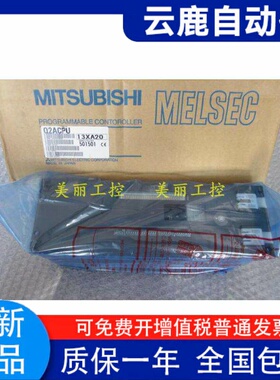 三菱Q2ACPU， Q2AS, Q2ASH， Q2A CPU-S1提供一年原厂保修