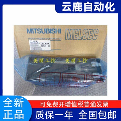 三菱Q2ACPU，S,H-S1提供