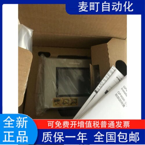 全新原装普洛菲斯触摸屏G