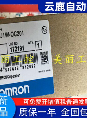 模块 CJIW CJ1W-0C OC211 OC201 OA201 IA111 201 INT IDP01