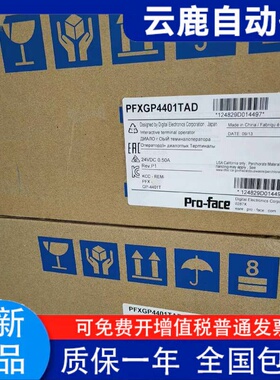 原装普洛菲斯 PFXGP4301TAD(GP-4301T), PFXGP4401TAD(GP-4401T)