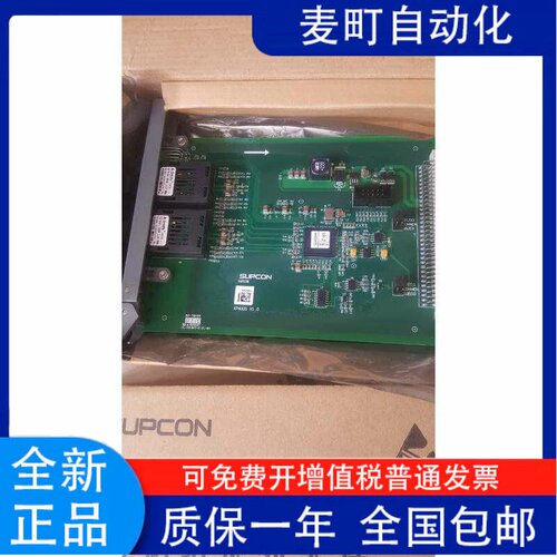 浙大中控xp433M，PsFW(