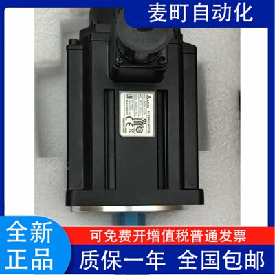 台达电机ECM-B3A1015RS1/