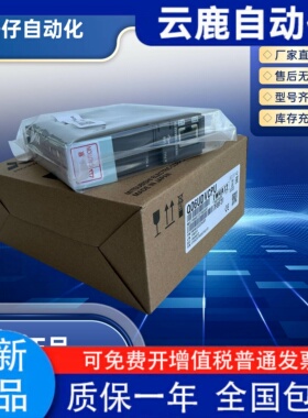 三菱Q03 04 06 10 12 13 26 UDCPU UDECPU UDVCPU UDHCPU UDEHCPU