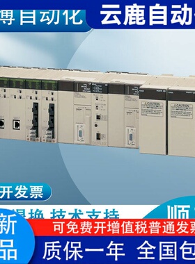 CS系列PLC CS1W-NC113 133 213 233 271 413 NCA22 NCF71定位模块