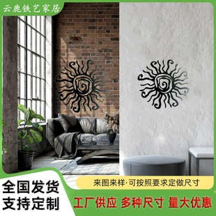 铁艺古怪太阳铁艺摆件家居庭院装饰挂件壁挂创意挂壁