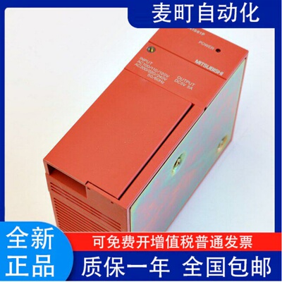 三菱A系列电源模组A1S61