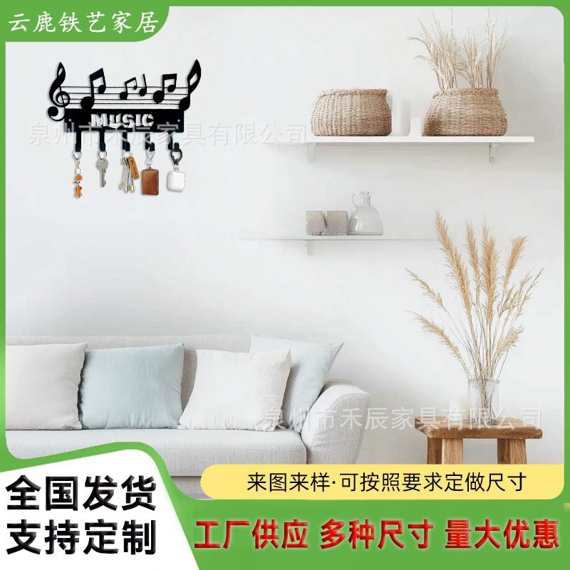 新款铁艺音符线谱挂钩家居钥匙收纳毛巾挂架门后创意置物排钩,家居饰品,壁饰,淘宝优惠券,粉丝福利购,淘宝优惠卷