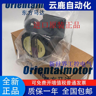 原装东方电机ASMC-N510B