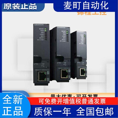 Q系列PLCQ03UDE64H21质