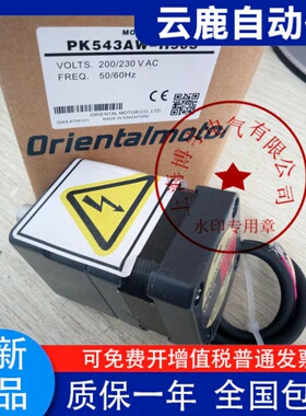 东方PK543BW-H50S PK543AW-H50S/100S/30S RKD507-A PK543AW-A33