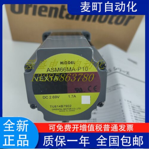 东方电机ASM46/98C-P5/7