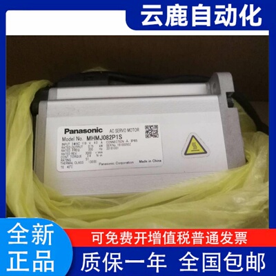 MHMEMDS102534GCMHMEMD