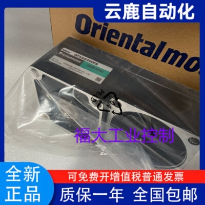 东方减速机GFS5G2R3/1