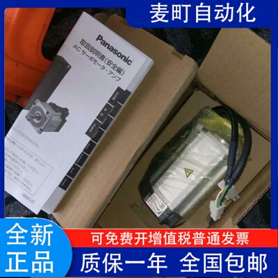 MHMJ/MSMD01248P1UV/G1CT